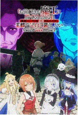 夏末信号 治愈日常动漫在线看封面