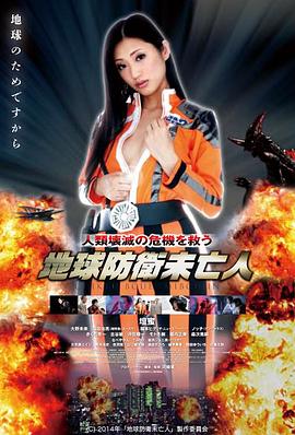 午夜电报 欧美限定剧在线观看封面